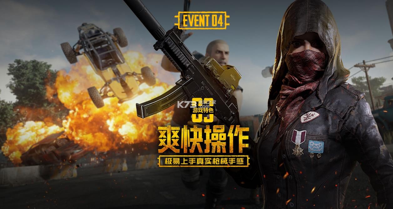 约基奇的成