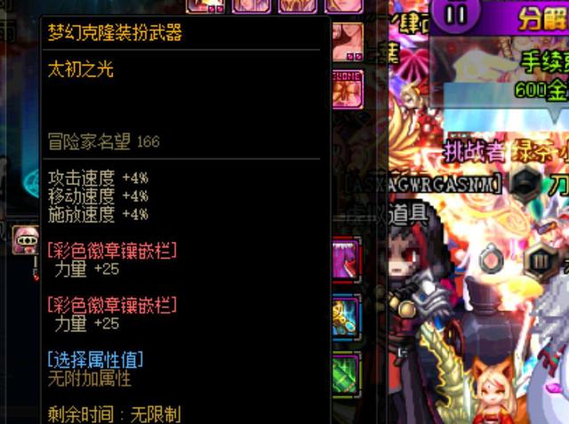 的球员充斥