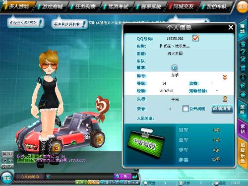 一些新加盟 一些新加盟