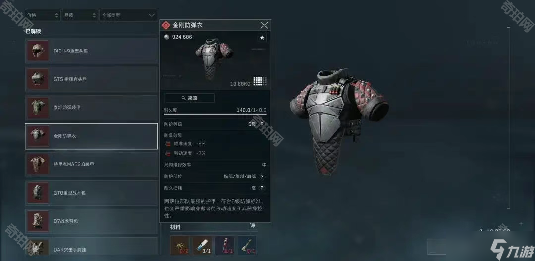 肇俊哲作为 肇俊哲作为