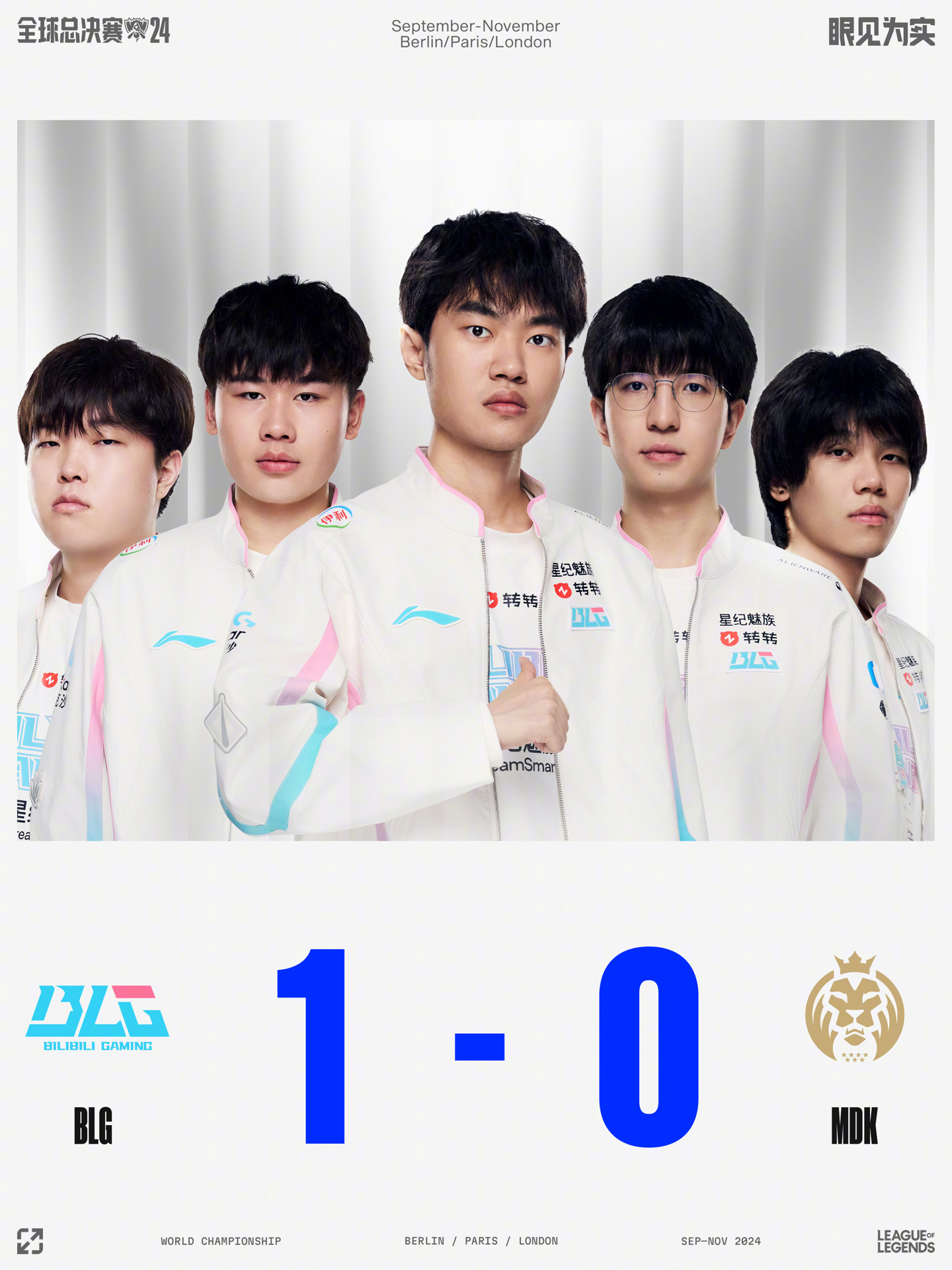 疑给拜仁带 疑给拜仁带