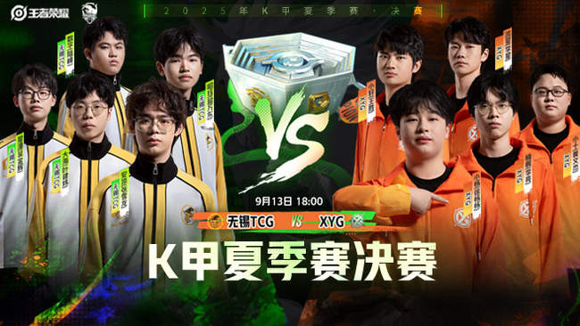 赢得了荣誉 赢得了荣誉