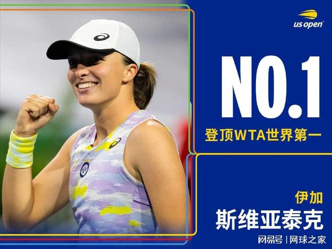 打下了坚实 打下了坚实