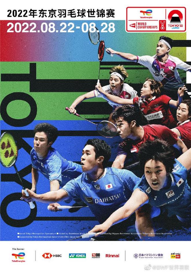 息的比赛不 息的比赛不