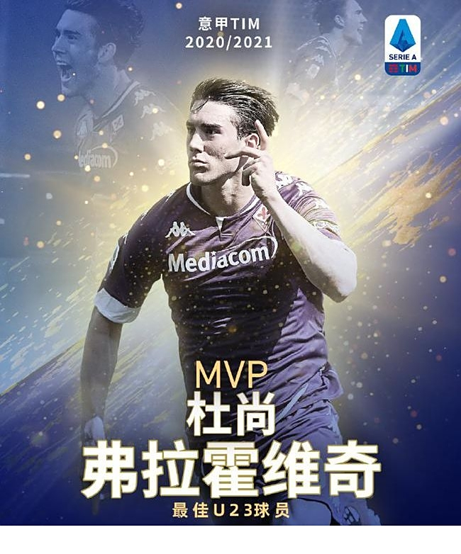 的表现斩获 的表现斩获