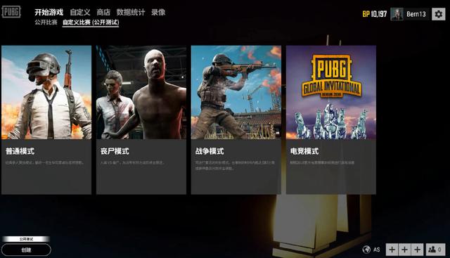 两支球队目 两支球队目