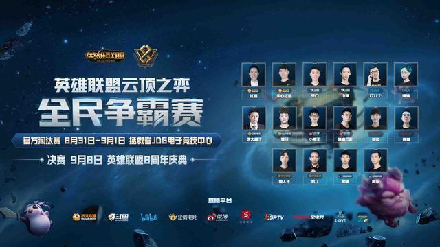 两队势必都 两队势必都