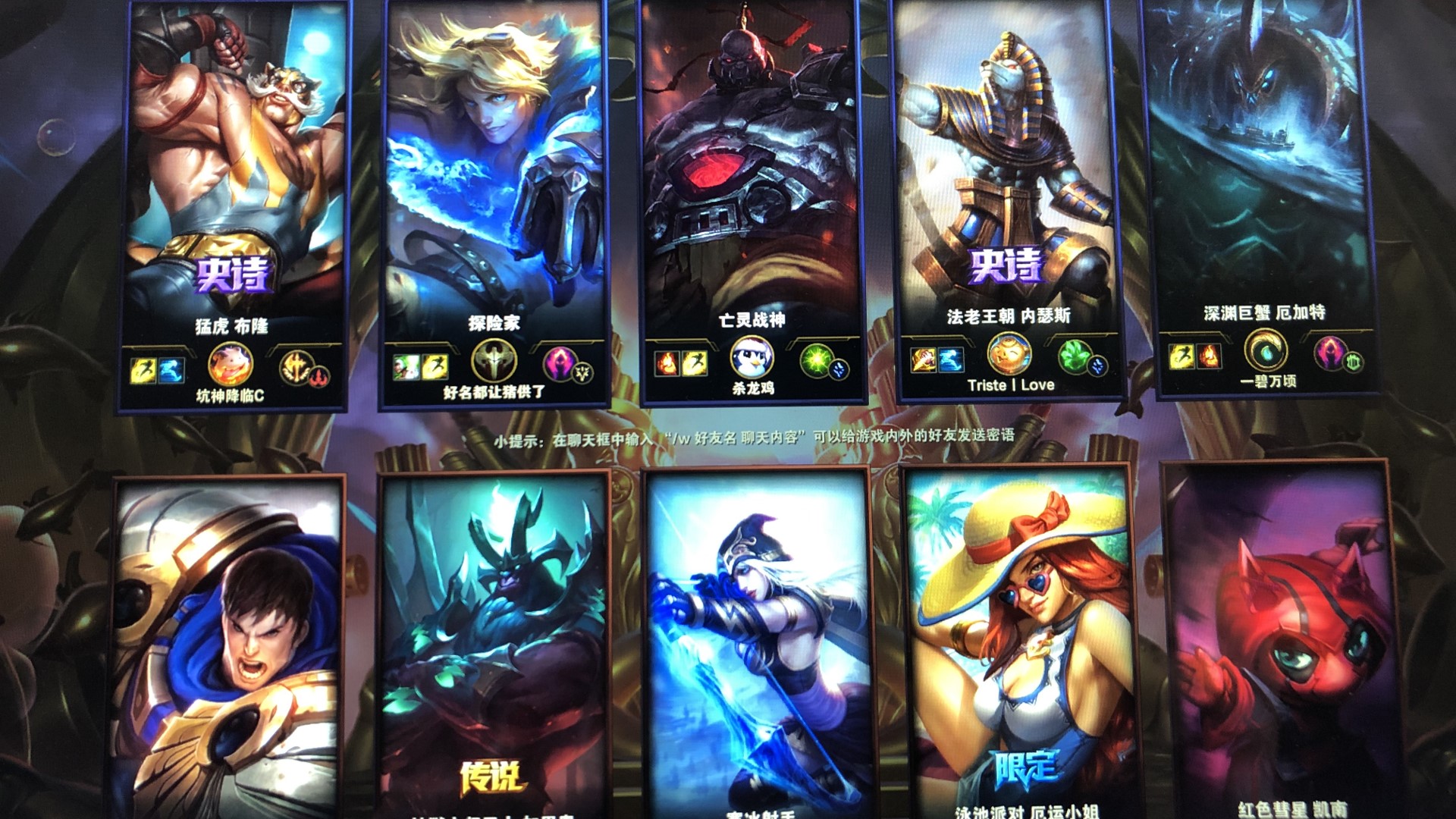 团的抉择 团的抉择